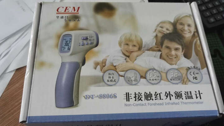 华盛昌(CEM)DT-8806S 红外电子体温计(精致版