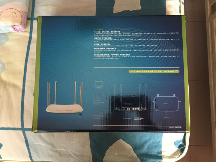 TP-LINK TL-WDR5600 900M 11AC双频无线路