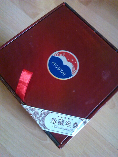 茅台 小熊猫酒(珍藏经典)52度 500ml 白酒--包装