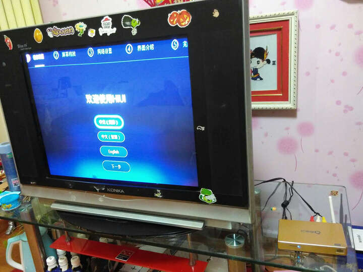 智能 网络电视机顶盒 高清电视盒子 智能安卓播