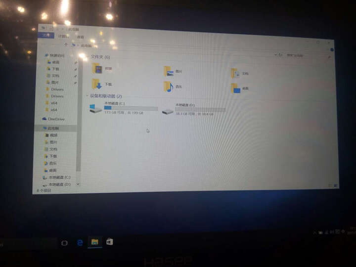 神舟(HASEE)战神Z7-SL7S3 15.6英寸游戏笔记