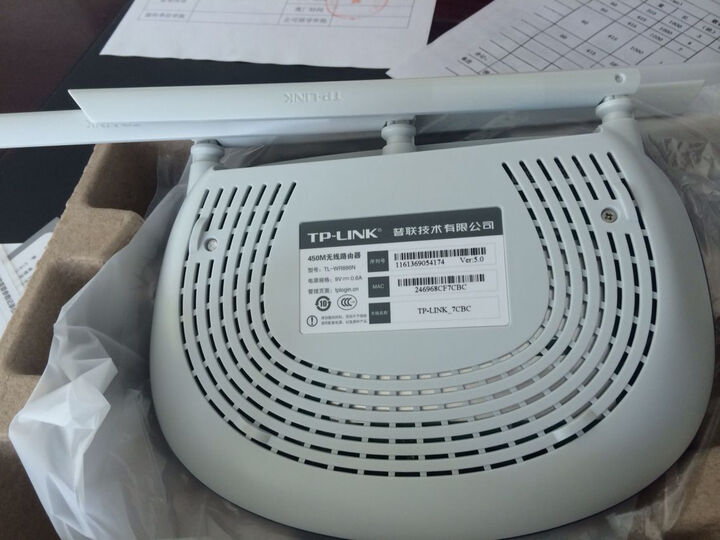 TP-LINK TL-WR886N 450M无线路由器(宝蓝)-