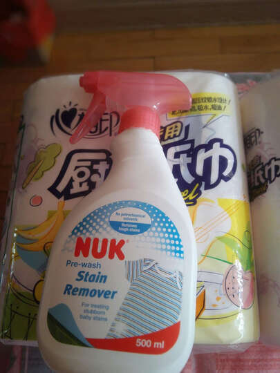 【德国品质】NUK婴儿衣物去渍剂(超强去污型