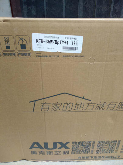 奥克斯 (AUX) 1.5匹 一级能效 变频冷暖 黄金侠壁挂式空调挂机 微联控制(KFR-35GW/BpTYC1+1) 晒单图