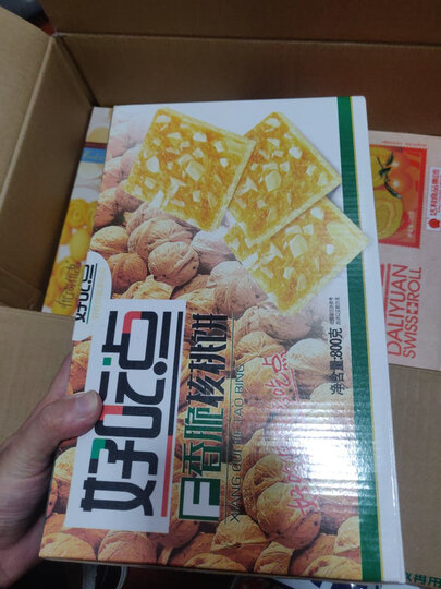 优尚优品黄油曲奇饼干 休闲零食早餐代餐饼干 散装整箱约65袋独立包装儿童节送礼盒装1000g 晒单图