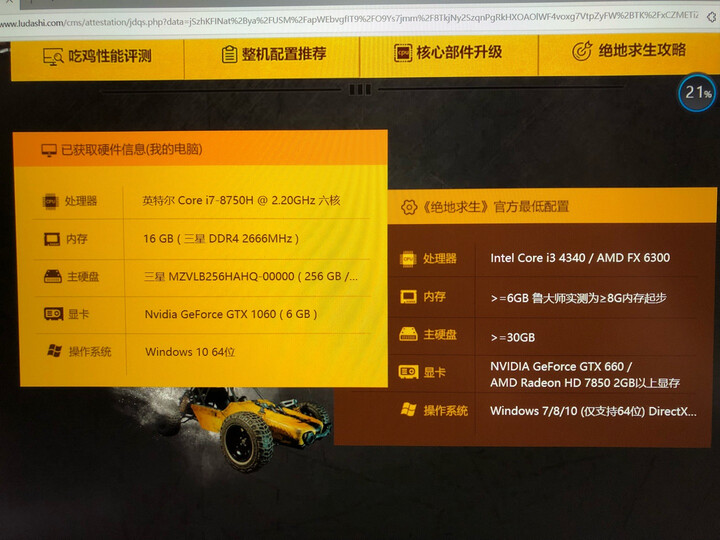 小米(MI)Pro 15.6英寸金属轻薄笔记本(i7-8550U 16G 256GSSD MX150 2G独显 FHD 指纹识别 预装office)深空灰 晒单图