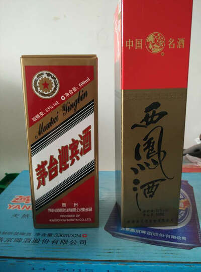 茅台迎宾酒 53度 500ml--不知好喝不 ,吐血喝茅台