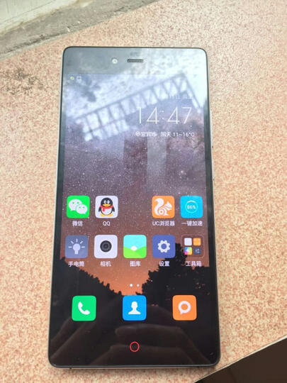 努比亚(nubia)大牛 Z9 Max 黑色 移动联通4G手