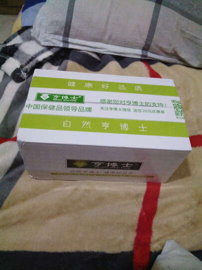 亨博士 海狗人参丸100粒 男士保健品 缓解体力