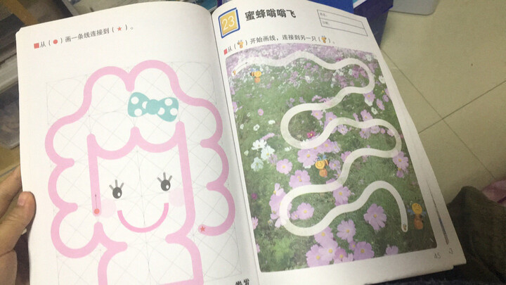 公文式教育:3-4岁(套装全4册) 晒单图