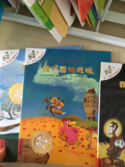 不一样的卡梅拉手绘本(1-13烫金版)去看海/有颗星星/弟弟/找回太阳/小黑猫/打败怪兽/找到朗 晒单图