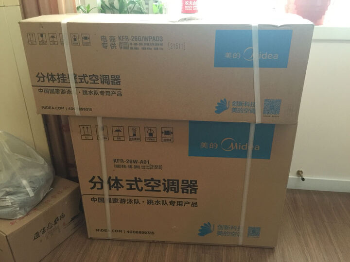 美的(Midea)大1匹 京东英雄 壁挂式冷暖定速空
