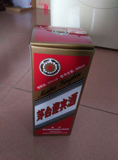 茅台迎宾酒 53度 500ml--还没喝,看包装不错,喝
