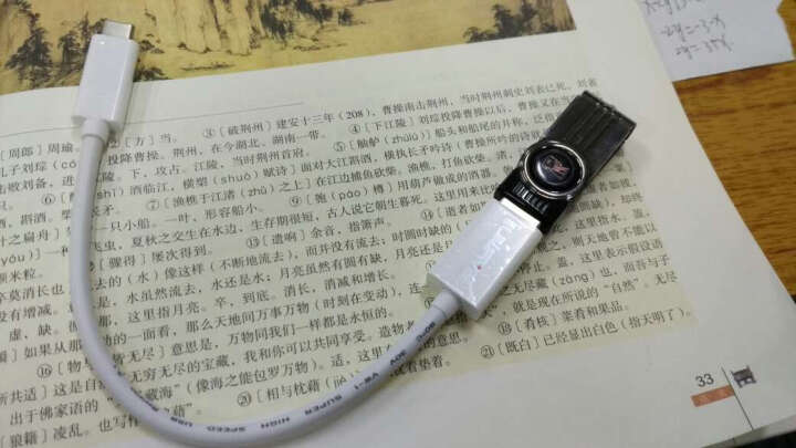 锐明 RM3918W Type-C转USB3.0母OTG转接线