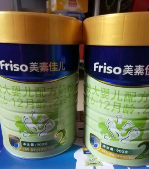 美素佳儿(Friso)金装较大婴儿配方奶粉 2段(6-12个月婴幼儿适用)1200克(荷兰原装进口) 晒单图
