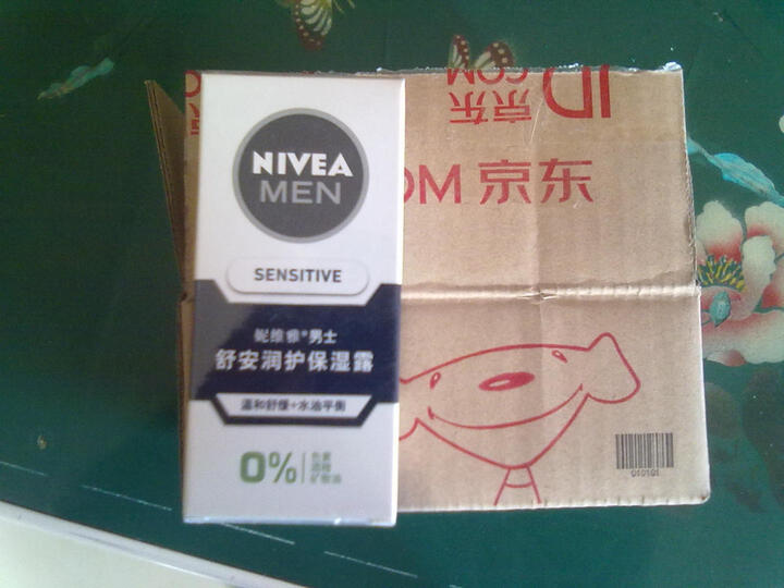 维雅(NIVEA) 男士舒安润护保湿露 50g--京东的