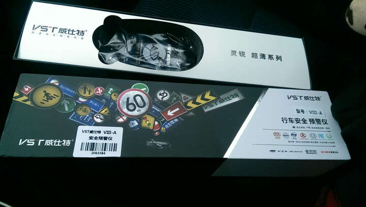 动固定闯红灯拍照安全预警仪 电子狗测速仪一