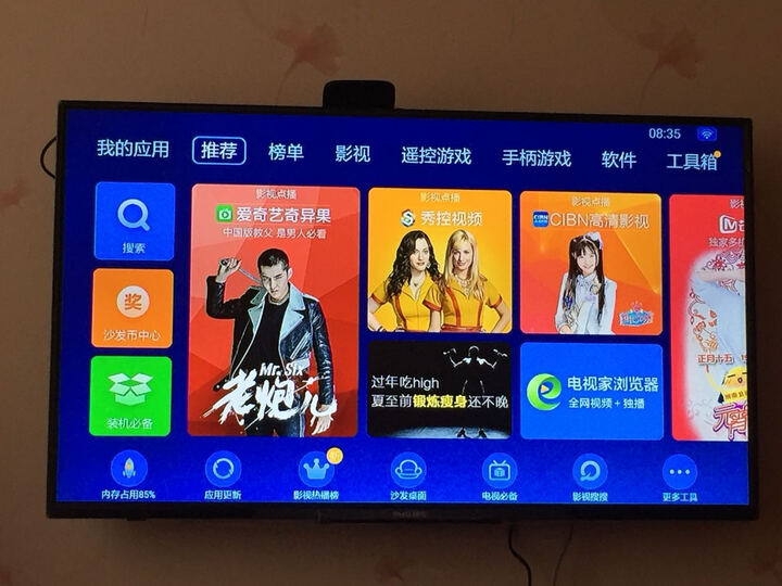 小米(MI)小米盒子3 高清网络电视机顶盒 4K电视