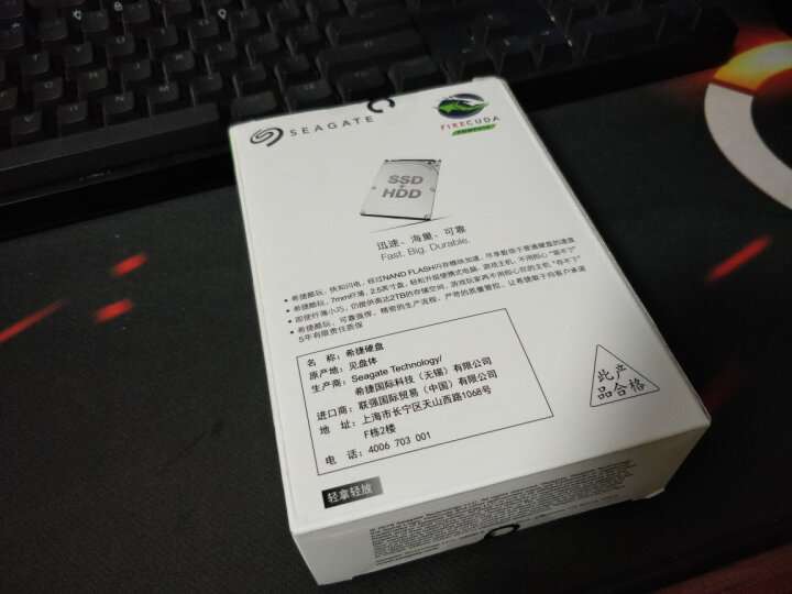 希捷(Seagate)500GB 128MB 5400RPM 2.5英寸笔记本硬盘 SATA接口 希捷酷玩FireCuda系列(ST500LX025) 晒单图