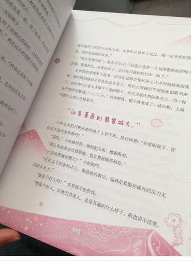 图说天下·话说中国历史 京东定制(套装共10册) 晒单图