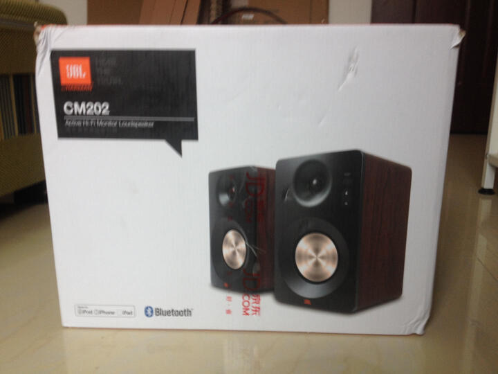 JBL CM202 HIFI2.0 高保真有源监听音箱 多媒