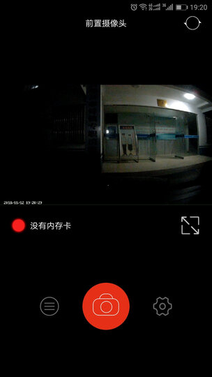 靓知渝手机WIFI隐藏式行车记录仪专车专用高清夜视宝马奥迪奔驰保时捷路虎丰田大众别克日产 丰田本田大众别克日产福特雪佛兰现代起亚马自专车专 单镜头+自行安装+送32G卡 晒单图