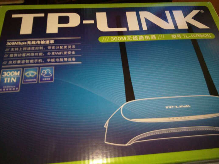 TP-LINK TL-WR842N 300M无线路由器--用两天