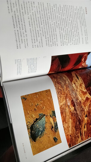 国家地理火星零距离:好奇号火星探索全记录 晒单图