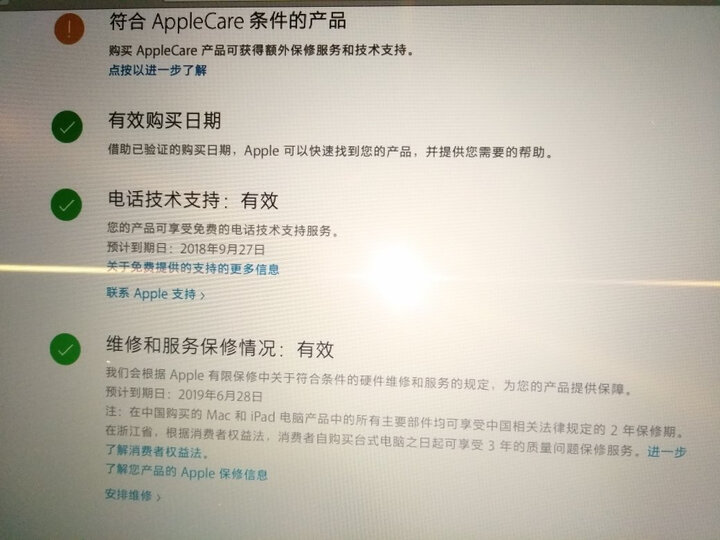macbook air 硬盘分区镜像_macbook air 硬盘分区镜像