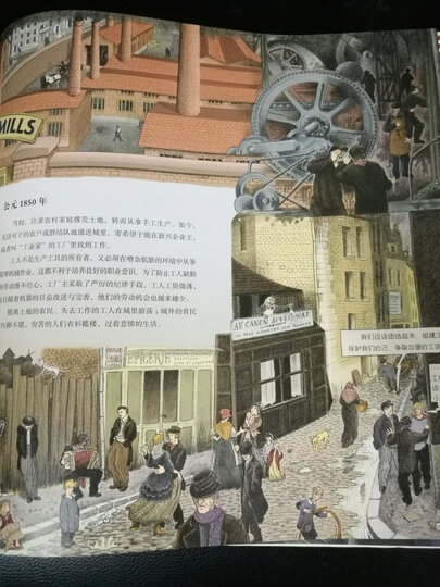 我们,我们的历史 给孩子的人类文明历史绘本 晒单图