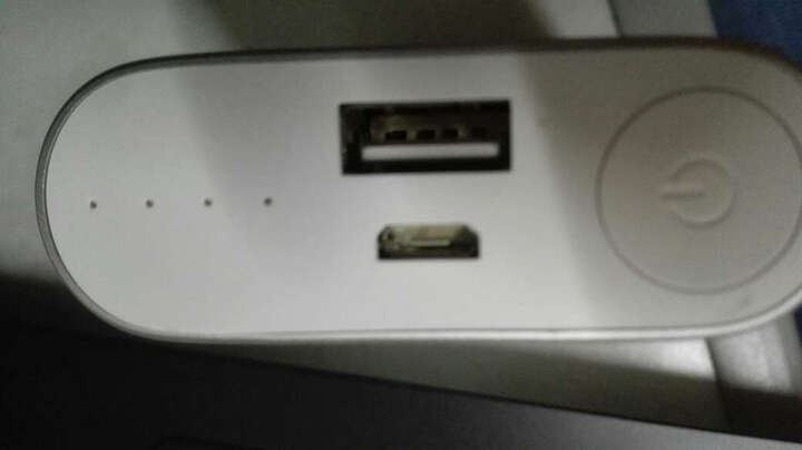 小米(MI)小米新款移动电源\/充电宝10000mAh 银