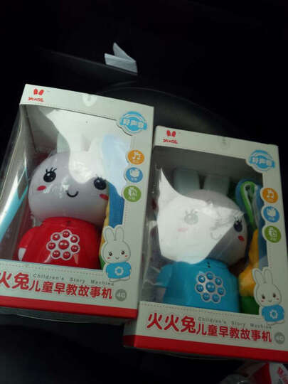 阿李罗火火兔儿童早教机故事机G6-4G 1-3 3-6