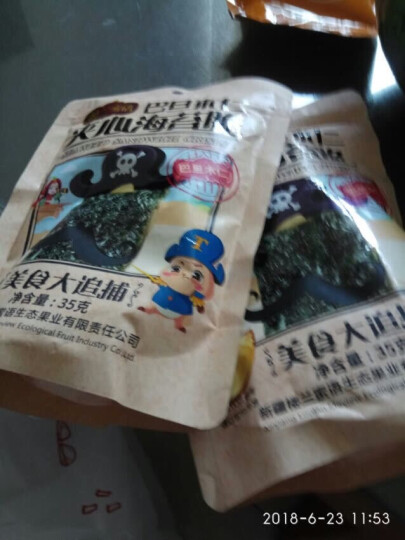 楼兰蜜语 休闲零食 南瓜子仁海苔夹心脆35g/袋 晒单图