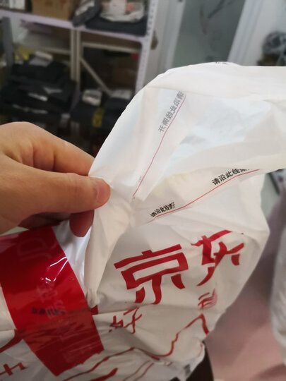 戴尔DELL灵越燃7000 II 14.0英寸轻薄窄边框笔记本电脑(i7-8550U 8G 128GSSD+1T MX150 2G独显 IPS)金 晒单图