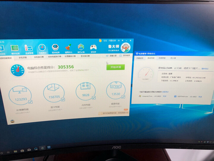 攀升IPASON CRUCIAL英睿达镁光DDR4 2666 8G台式机内存 晒单图