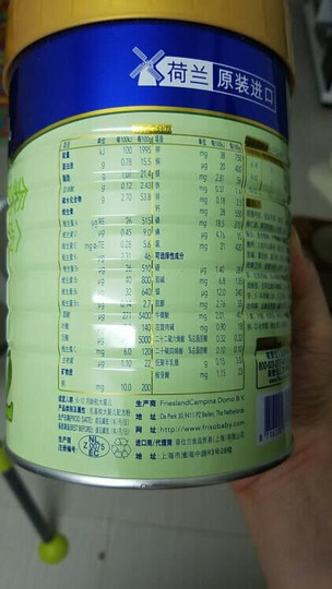 美素佳儿(Friso)金装较大婴儿配方奶粉 2段(6-12个月婴幼儿适用)1200克(荷兰原装进口) 晒单图