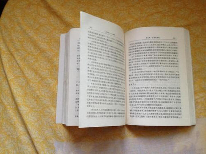 1943:中国在十字路口 晒单图