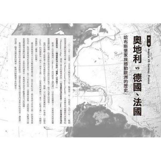 1943:中国在十字路口 晒单图