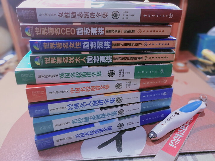 每天读点英文中国名校演讲全集(超值白金版) 晒单图