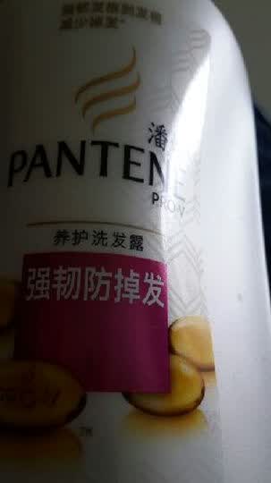 潘婷强韧养发洗发露750ML--<em>头发一直掉</em>得很厉