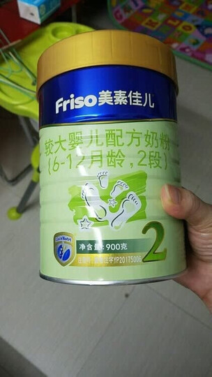 美素佳儿(Friso)金装较大婴儿配方奶粉 2段(6-12个月婴幼儿适用)1200克(荷兰原装进口) 晒单图