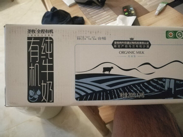 圣牧 全程有机全脂纯牛奶 实惠装 200ml*24盒/箱 晒单图