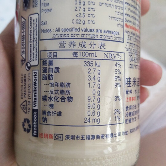 泰国进口 哇米诺 原味豆奶饮料 营养早餐含乳饮料豆乳 300ml*6瓶 晒单