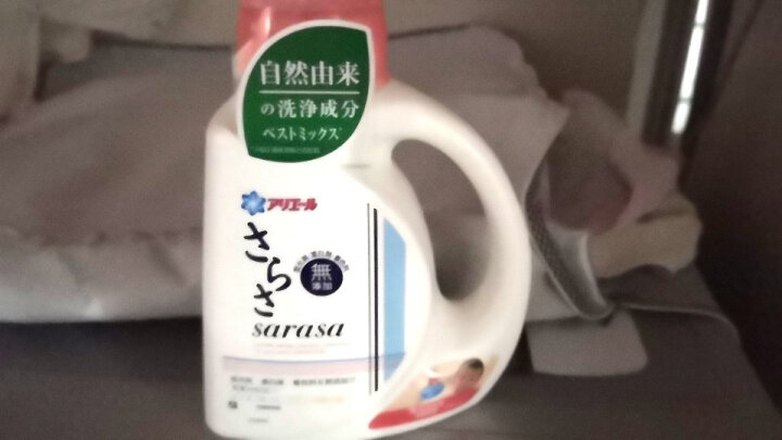 日本进口 Sarasa 无添加无荧光剂天然酵素洗衣液超值套装（850g/瓶+750g/袋）宝宝也适用 晒单图