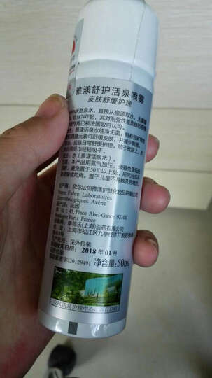 雾50ml(小喷 补水 舒缓 保湿 定妆)--极度缺水,喷