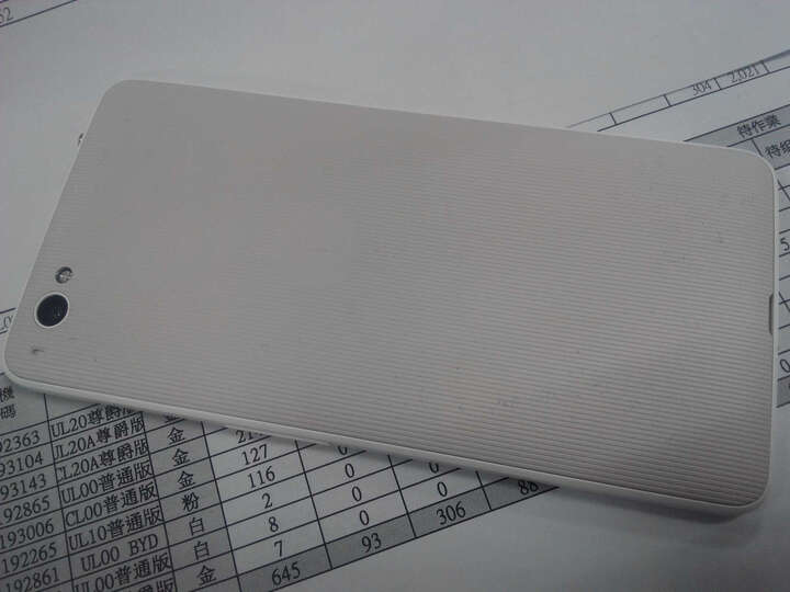 锤子 坚果 16GB 灰色 移动联通4G手机 双卡双