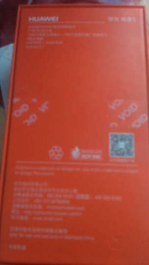 华为畅享5 全网通怎么样?华为畅享5 全网通好