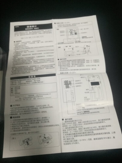 多利科(dretec)日本品牌家用电子温度计湿度计 室内温湿度计高精度