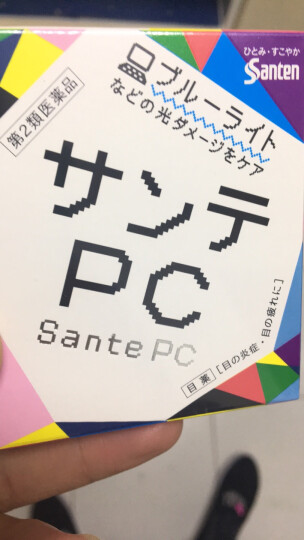 日本原装进口乐敦隐形眼镜眼药水滴眼液 大正人工眼泪滴液0.4ml*30支隐形眼镜专用 晒单图