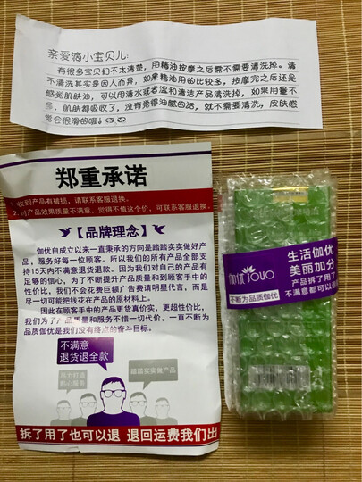 【买1送1送同款】伽优全身按摩复方精油通经络推拿spa刮痧玫瑰油美容院按摩店通用非香薰衣草情趣私处 大瓶精装版 100ML 晒单图